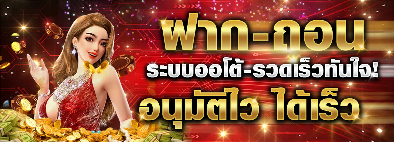 money88s ทางเข้า